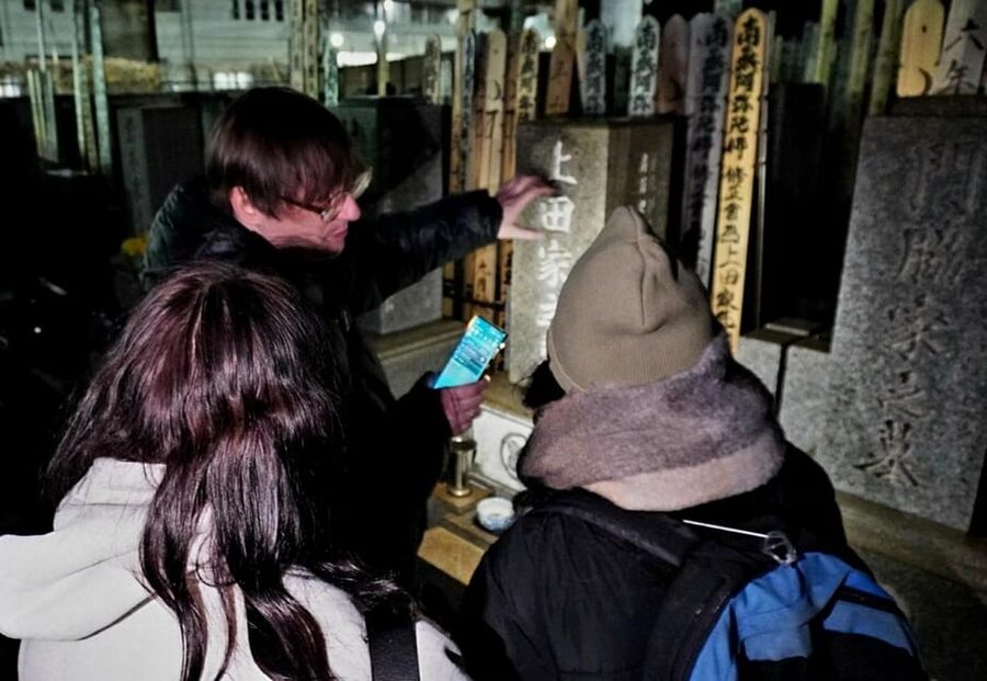 Tokyo: Ghost Tour with Scary Japanese Stories and Folklore - Tokyo Station and the first stories
