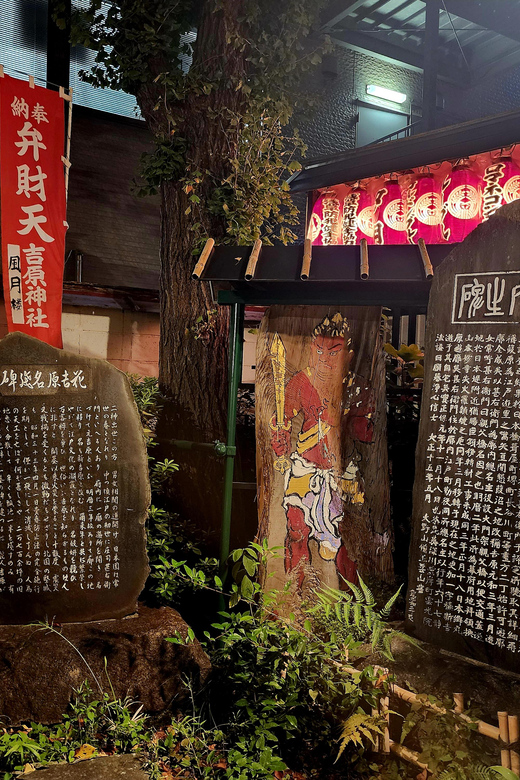 Tokyo: Ghost Tour with Scary Japanese Stories and Folklore - Is $90 a fair price?